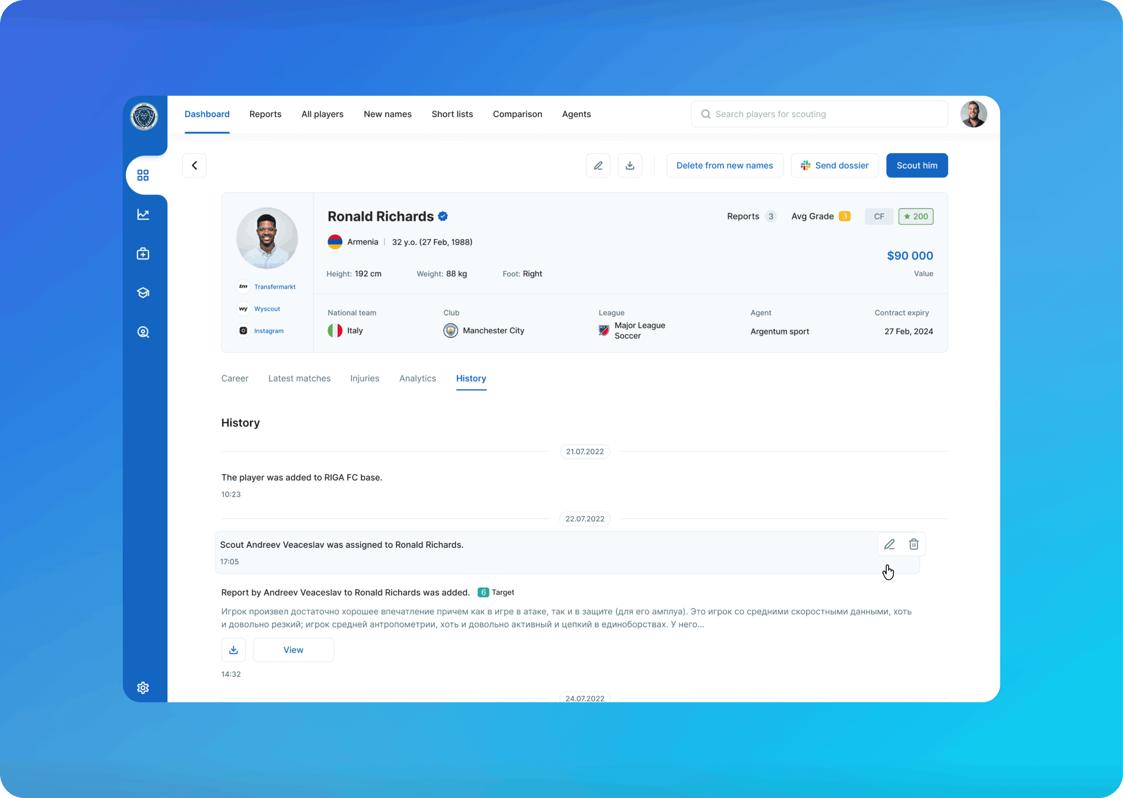 SmartClub - слайд 2